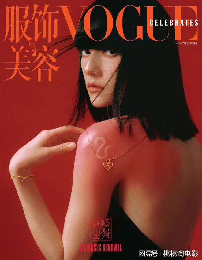 “妲己”娜然《Vogue Celebrates》封面大片，红黑造型冷艳神秘